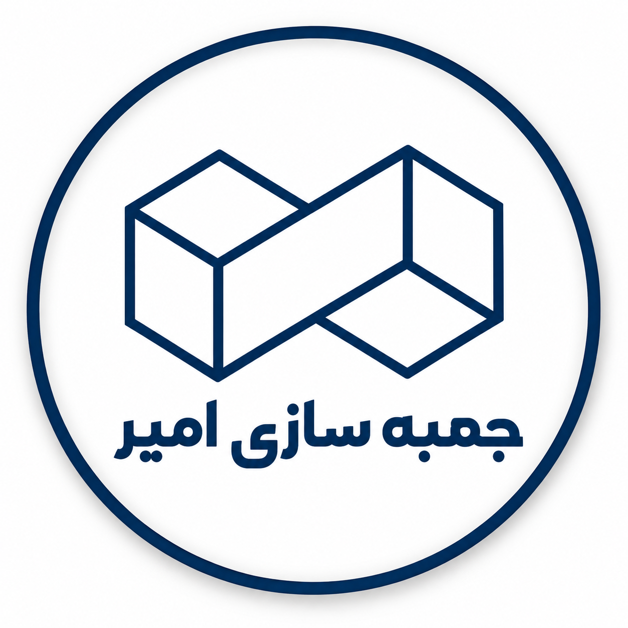 فروشگاه اینترنتی جعبه سازی امیر